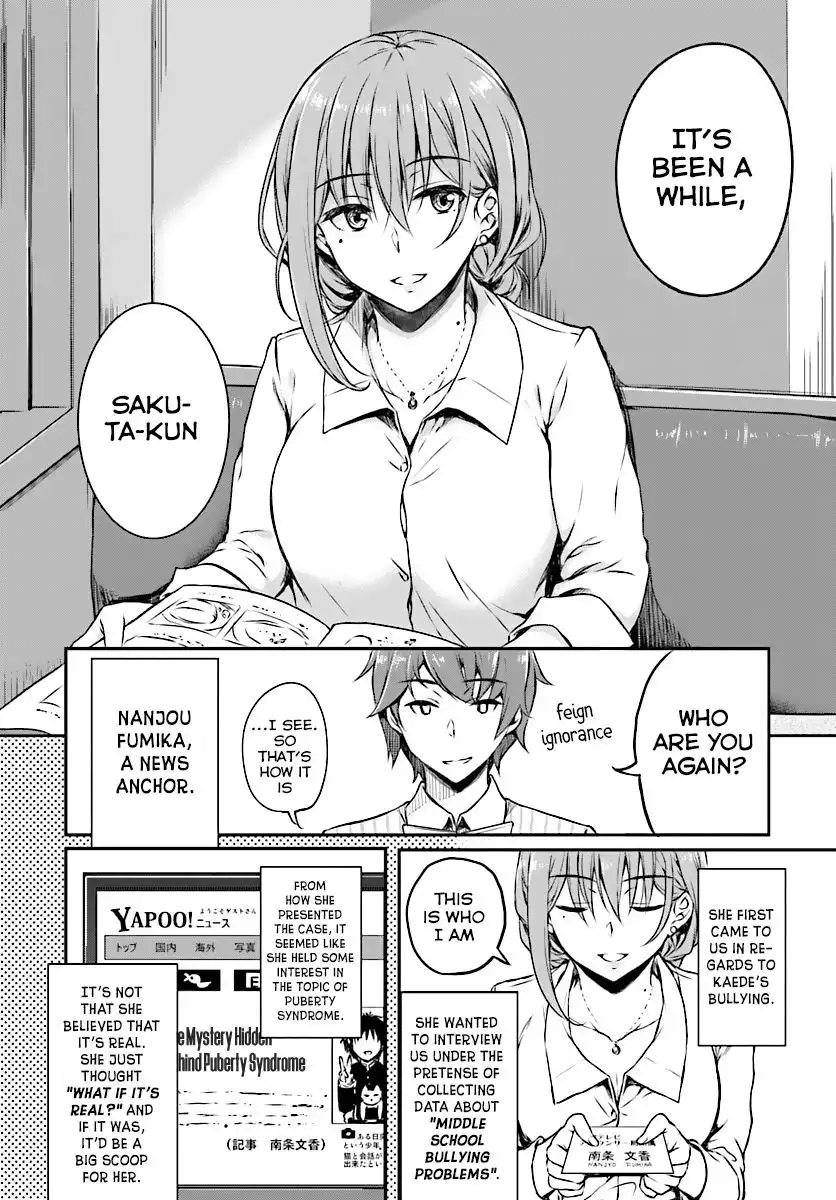 Seishun Buta Yarou wa Bunny Girl Senpai no Yume o Minai Chapter 7 5